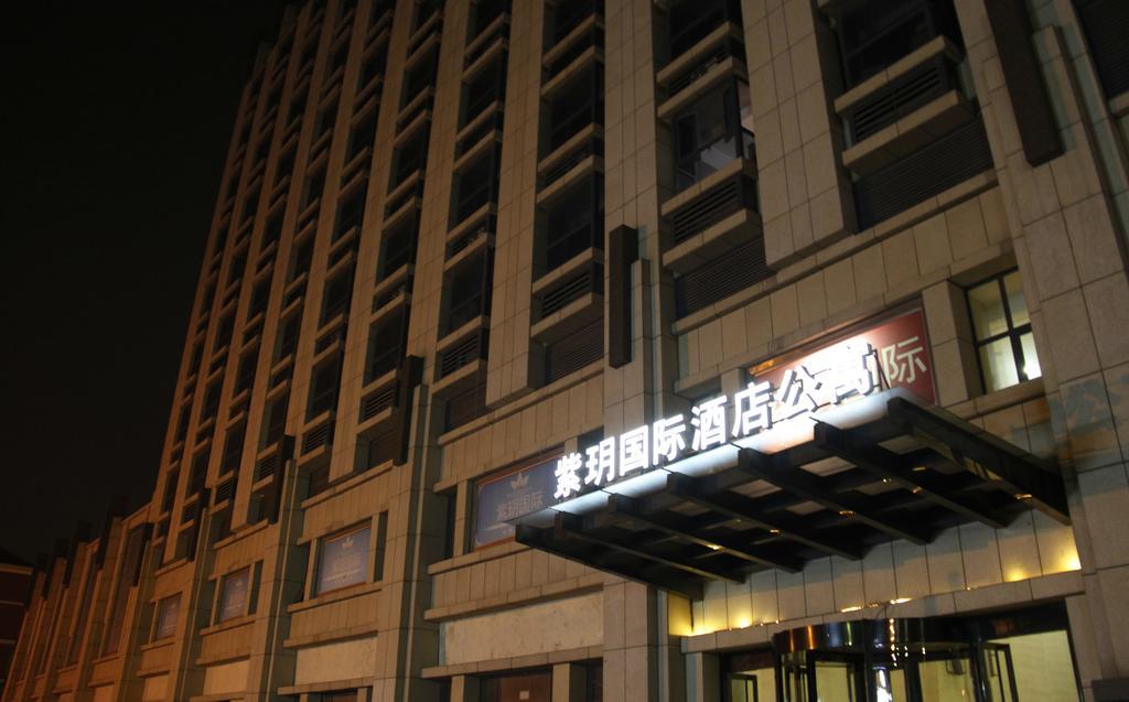 Qingdao Ziyue International Aparthotel Chengyang Luaran gambar